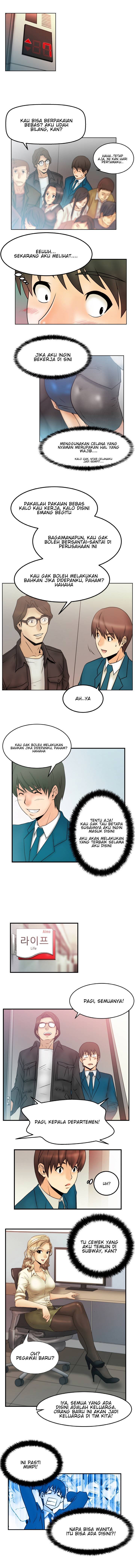 My Office Ladies: Chapter chapter-01 - Page 7
