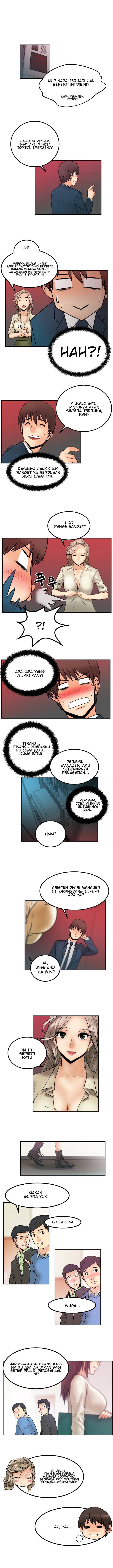 My Office Ladies: Chapter chapter-01 - Page 12