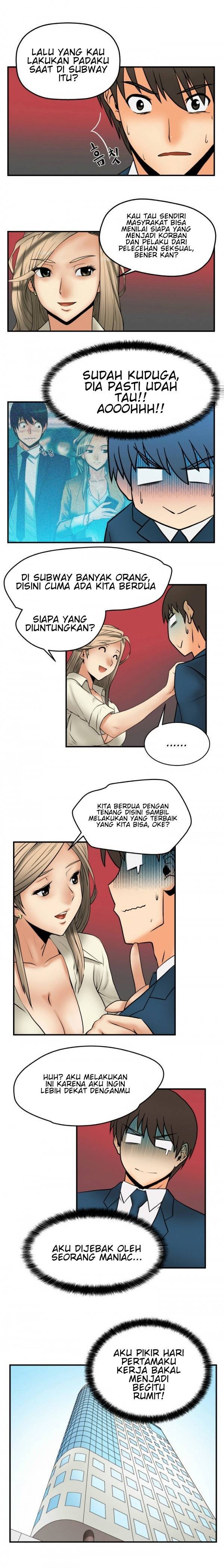My Office Ladies: Chapter chapter-02 - Page 3