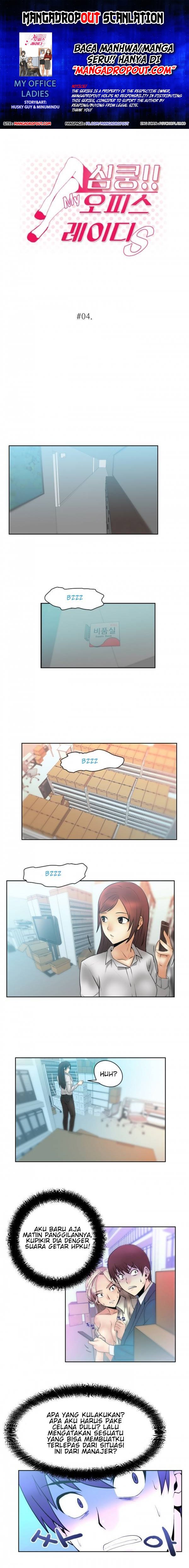 My Office Ladies: Chapter chapter-04 - Page 1