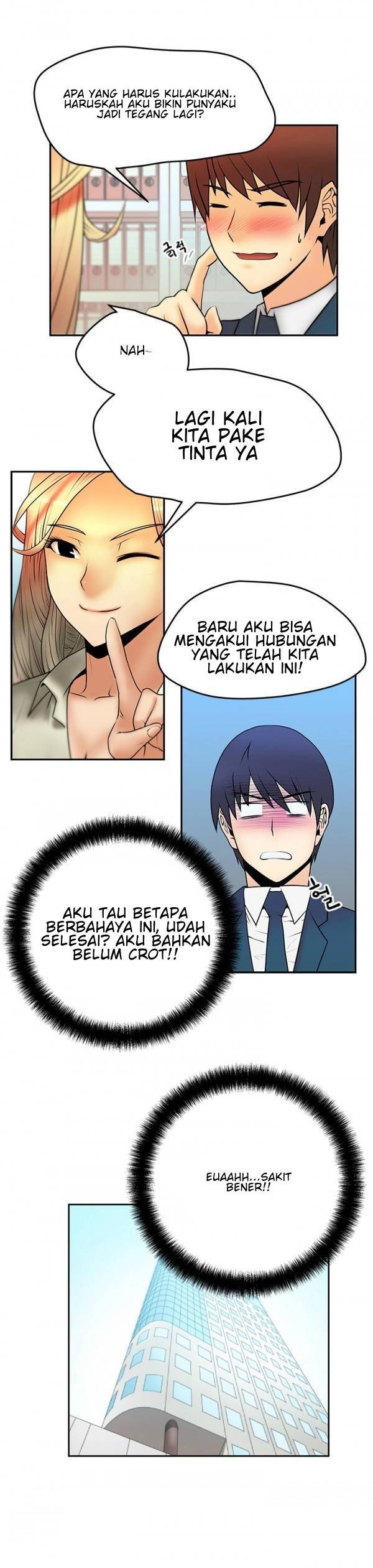 My Office Ladies: Chapter chapter-04 - Page 3