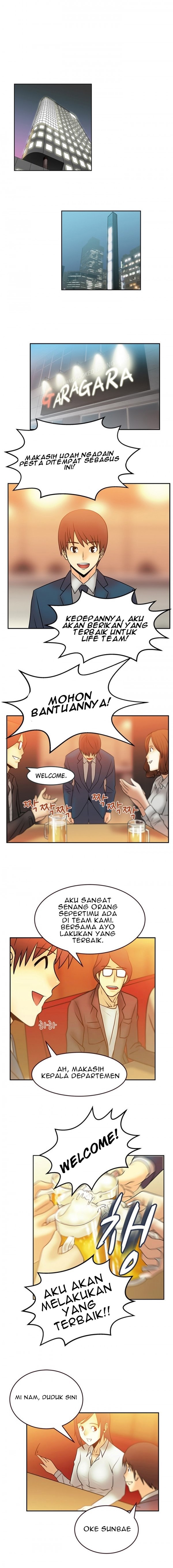 My Office Ladies: Chapter chapter-07 - Page 1