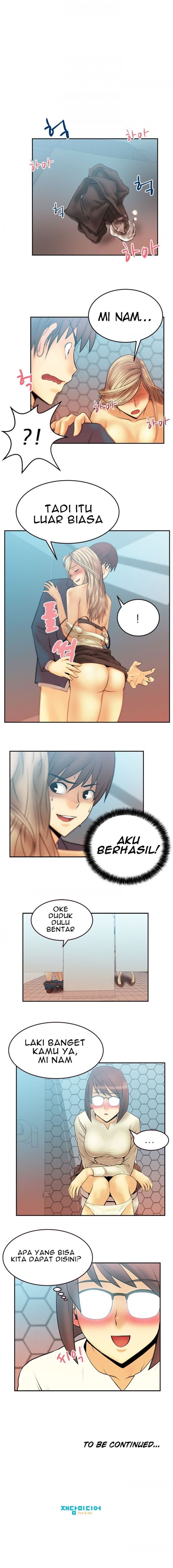 My Office Ladies: Chapter chapter-08 - Page 5