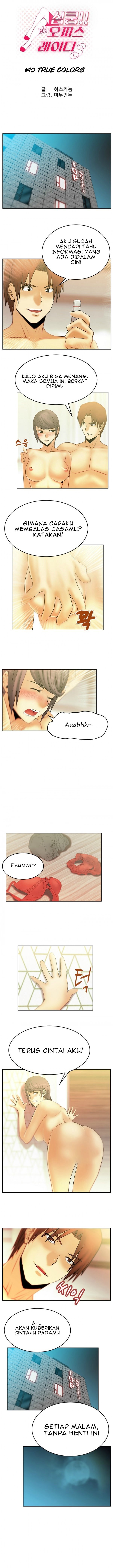 My Office Ladies: Chapter chapter-10 - Page 1