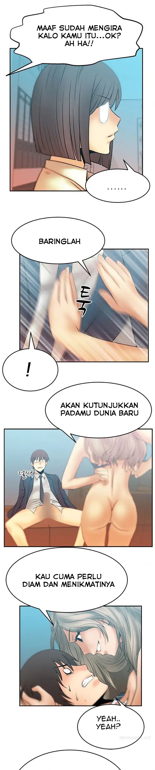 My Office Ladies: Chapter chapter-13 - Page 6