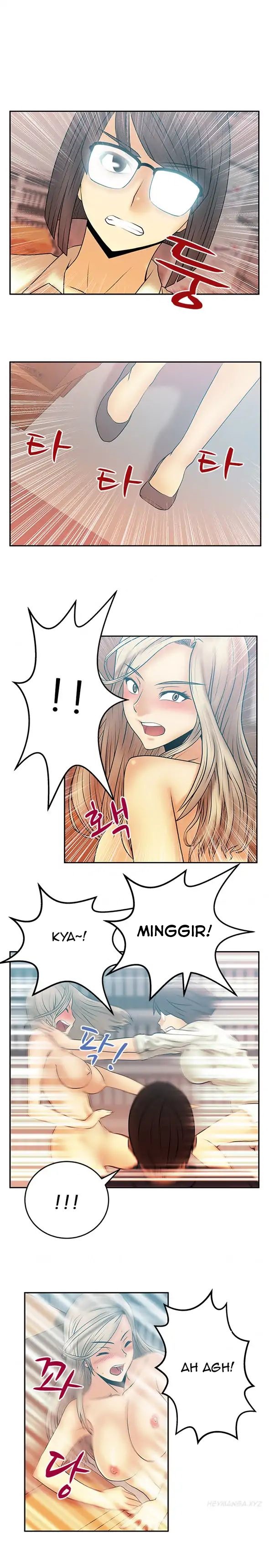 My Office Ladies: Chapter chapter-14 - Page 7