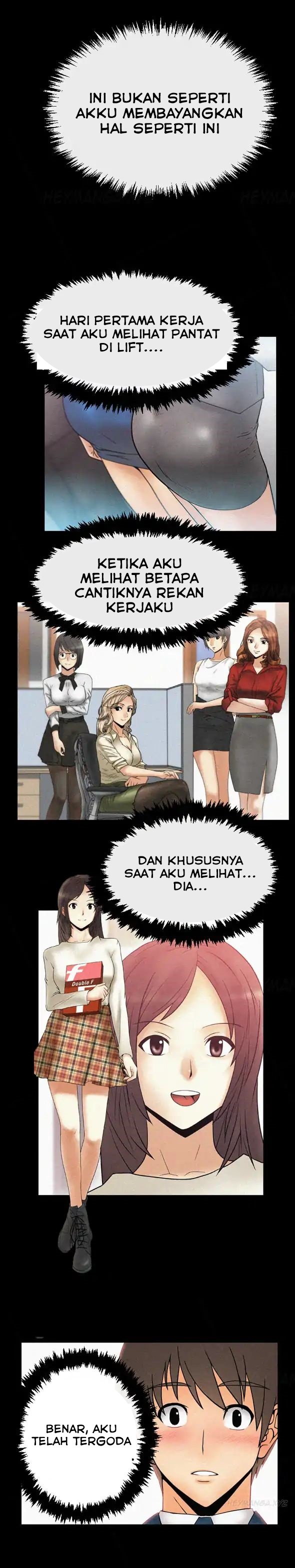 My Office Ladies: Chapter chapter-15 - Page 5