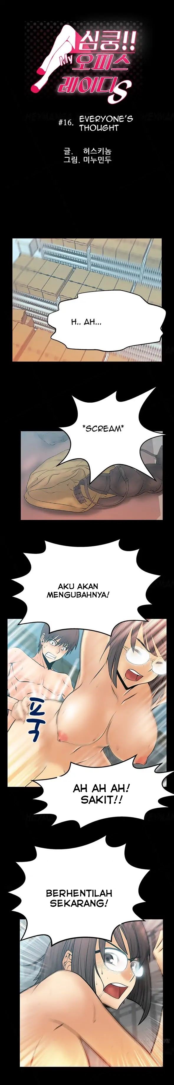 My Office Ladies: Chapter chapter-16 - Page 1