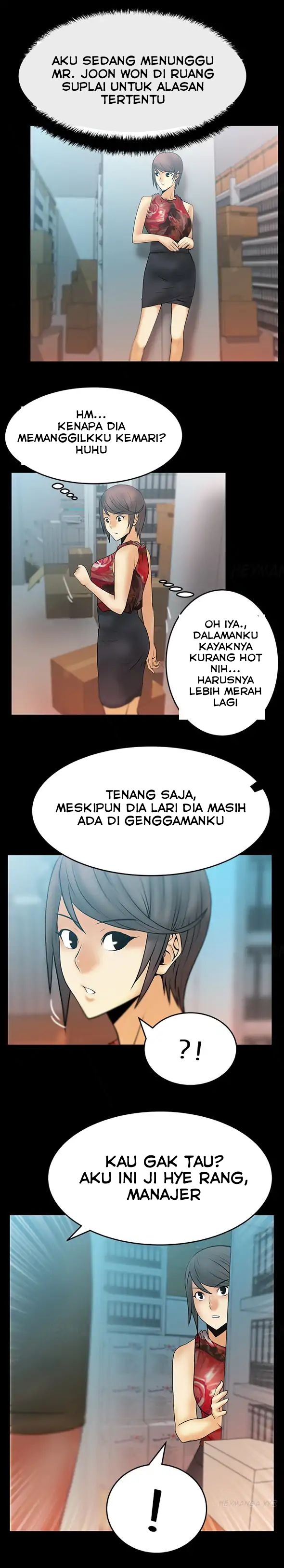 My Office Ladies: Chapter chapter-17 - Page 2