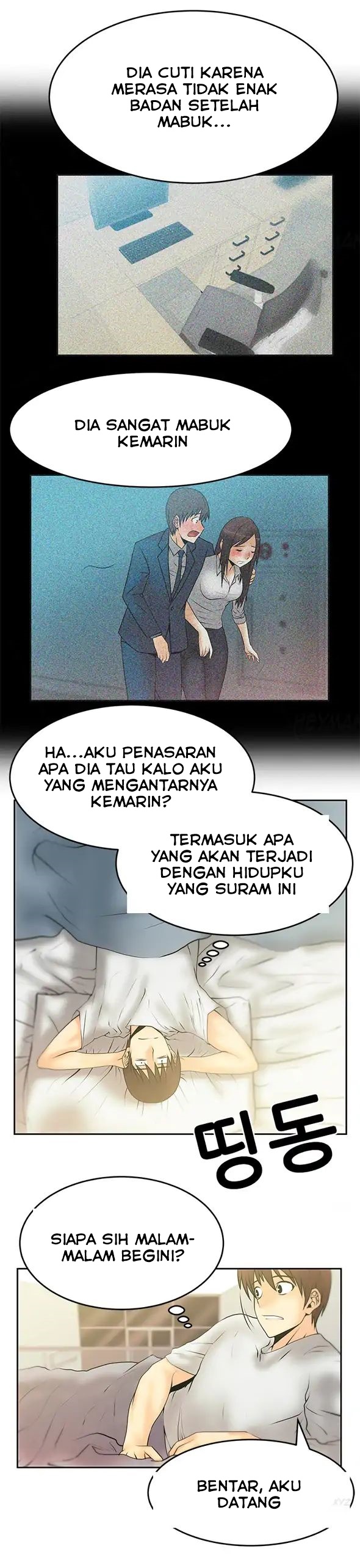 My Office Ladies: Chapter chapter-17 - Page 6