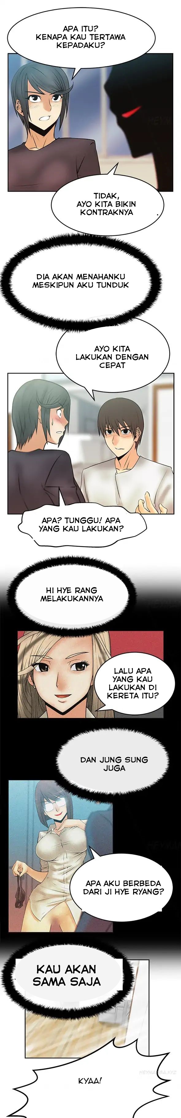 My Office Ladies: Chapter chapter-17 - Page 11