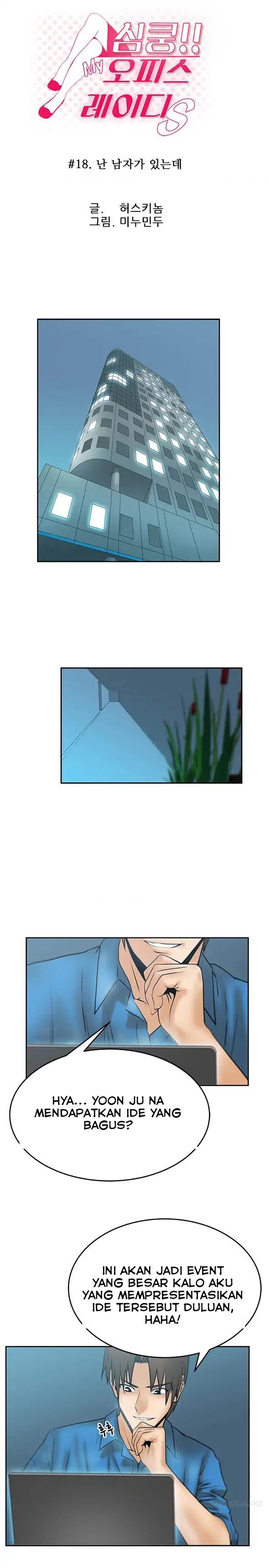 My Office Ladies: Chapter chapter-18 - Page 1