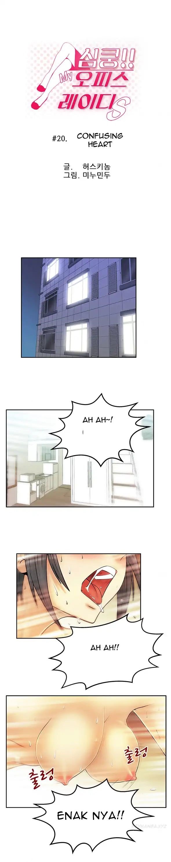 My Office Ladies: Chapter chapter-20 - Page 1