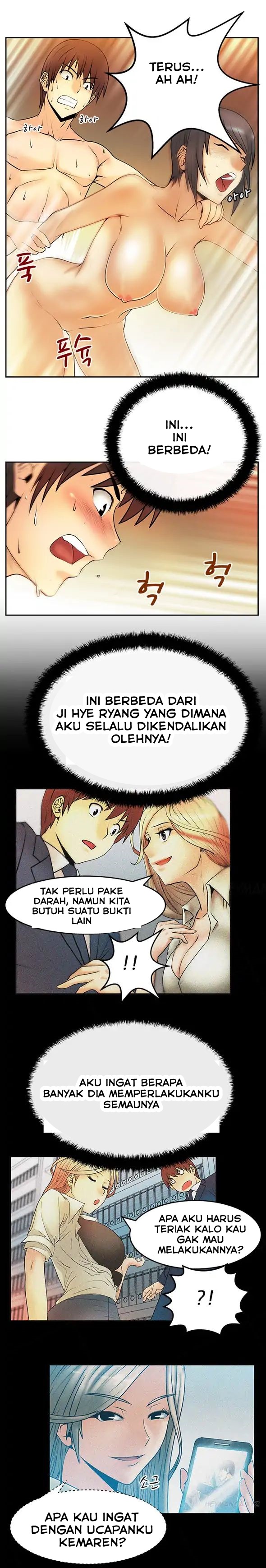 My Office Ladies: Chapter chapter-20 - Page 2