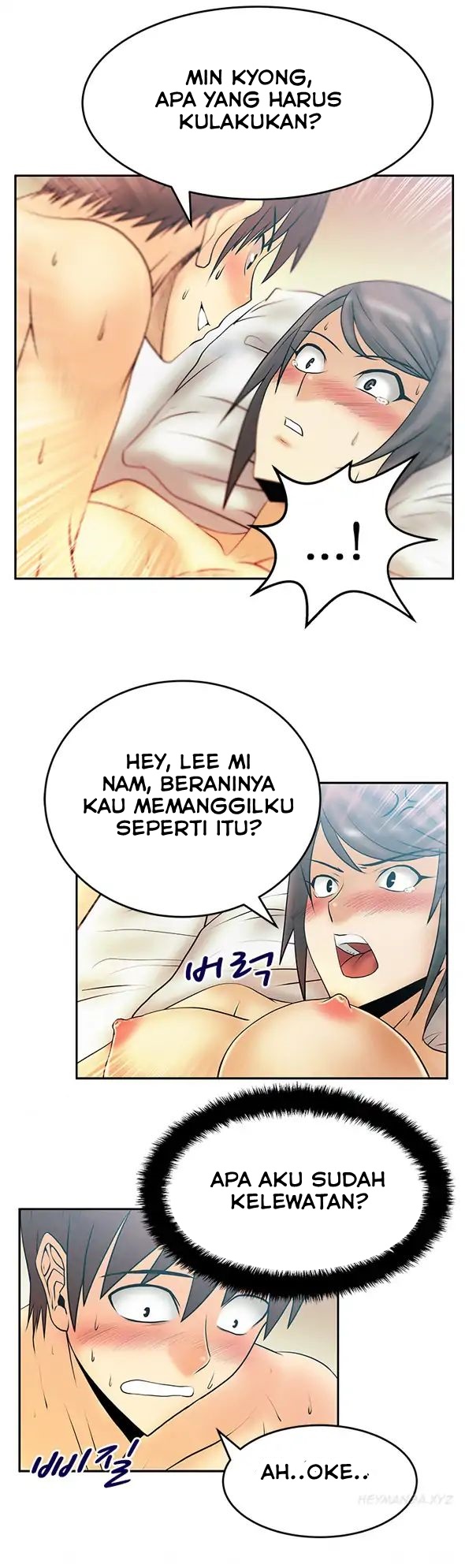 My Office Ladies: Chapter chapter-20 - Page 6