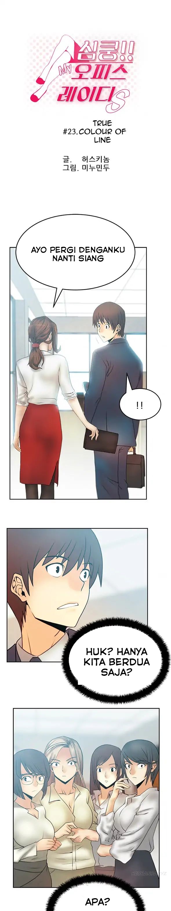 My Office Ladies: Chapter chapter-23 - Page 1