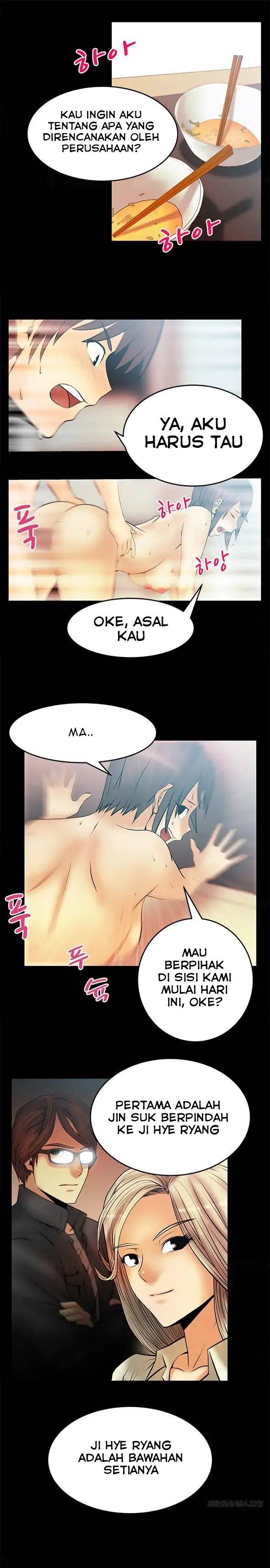 My Office Ladies: Chapter chapter-23 - Page 5