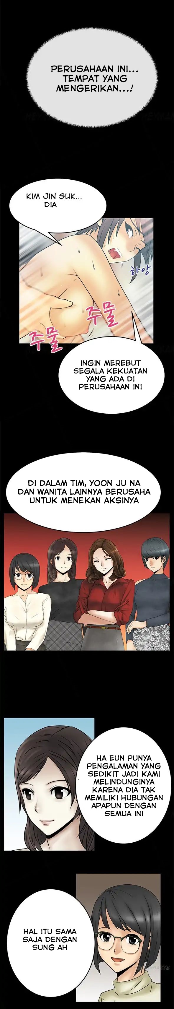 My Office Ladies: Chapter chapter-23 - Page 7