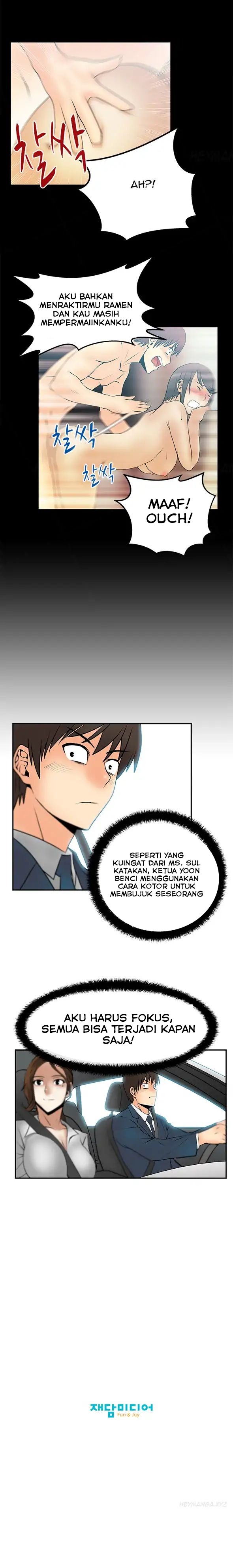 My Office Ladies: Chapter chapter-23 - Page 10