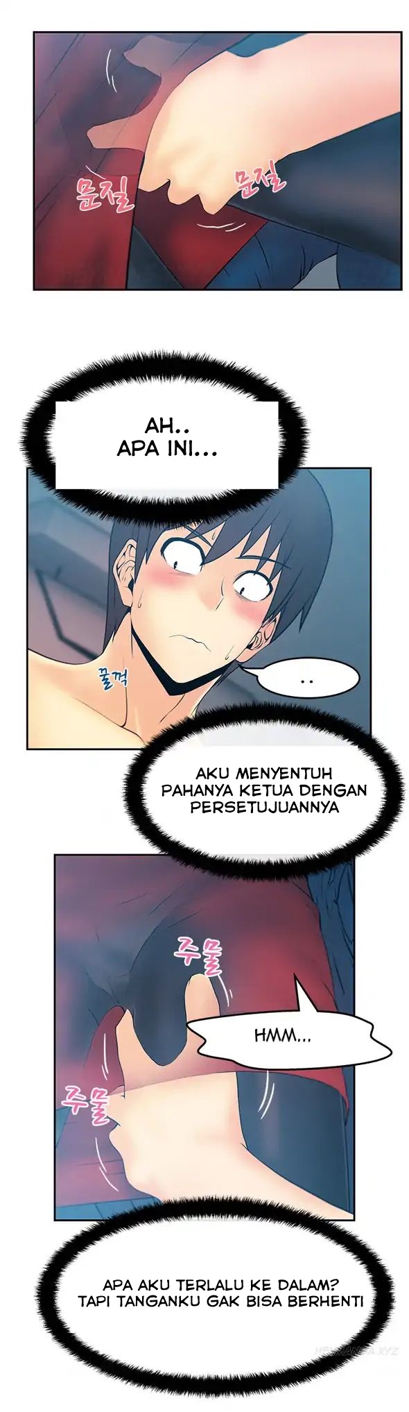 My Office Ladies: Chapter chapter-26 - Page 2