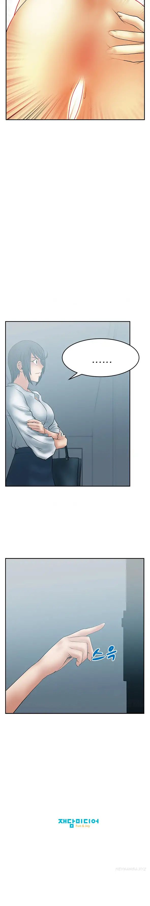 My Office Ladies: Chapter chapter-29 - Page 14