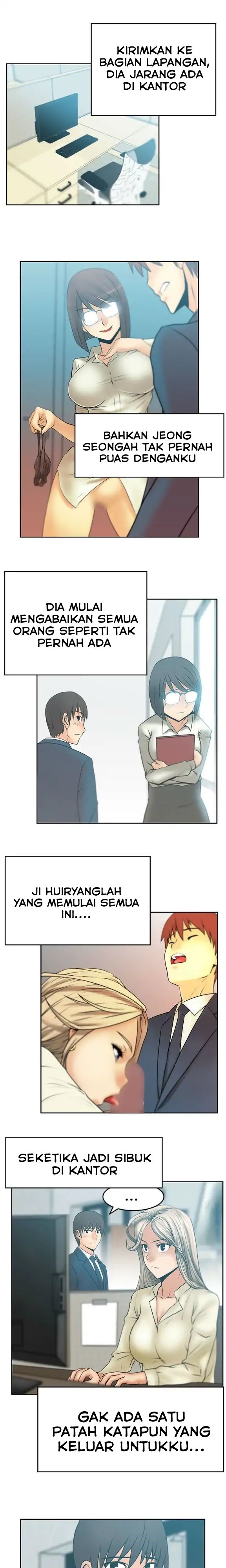 My Office Ladies: Chapter chapter-32 - Page 7