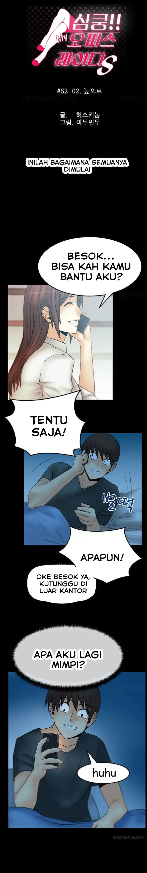 My Office Ladies: Chapter chapter-34 - Page 1