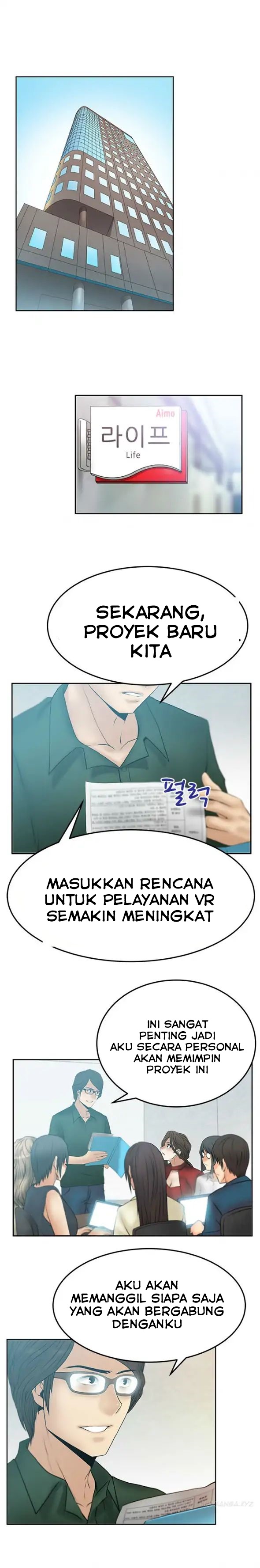 My Office Ladies: Chapter chapter-41 - Page 1