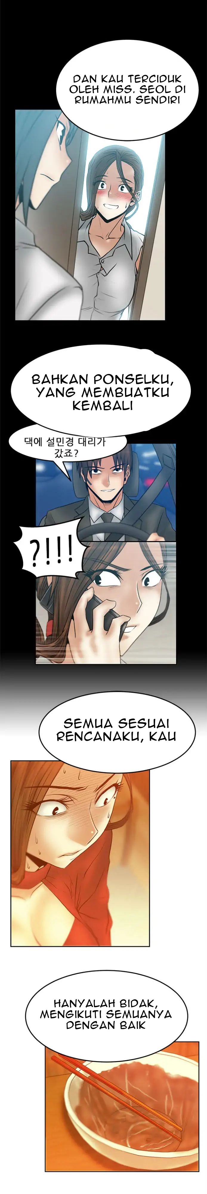 My Office Ladies: Chapter chapter-43 - Page 7
