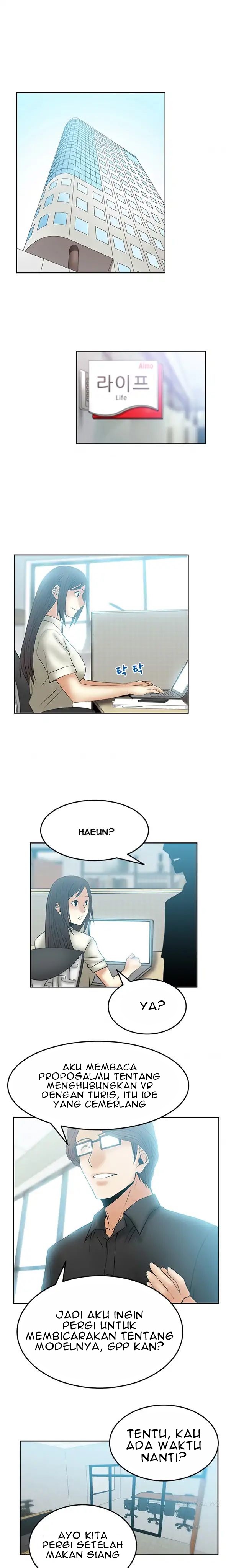 My Office Ladies: Chapter chapter-45 - Page 1