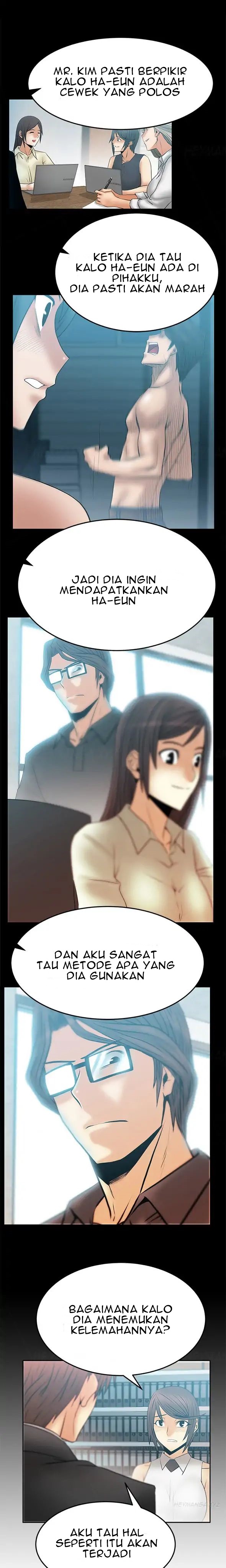 My Office Ladies: Chapter chapter-45 - Page 5