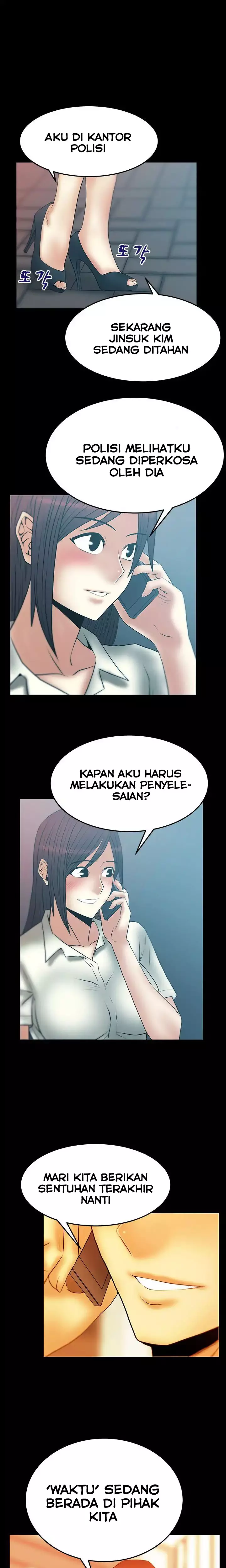 My Office Ladies: Chapter chapter-51 - Page 1