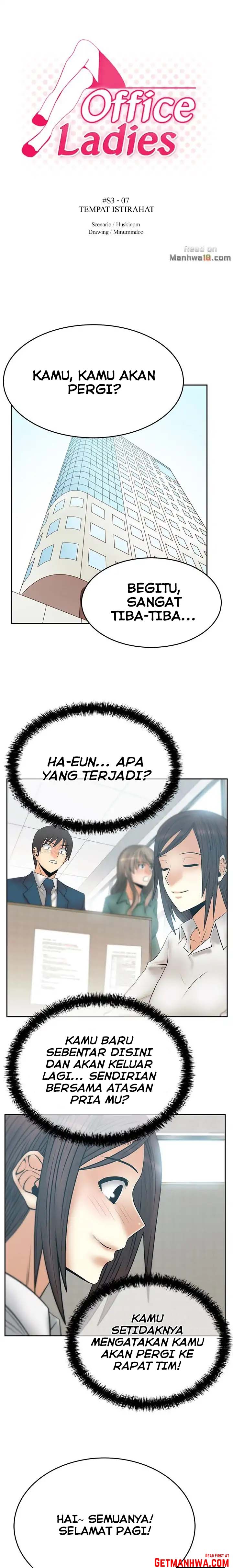 My Office Ladies: Chapter chapter-59 - Page 1