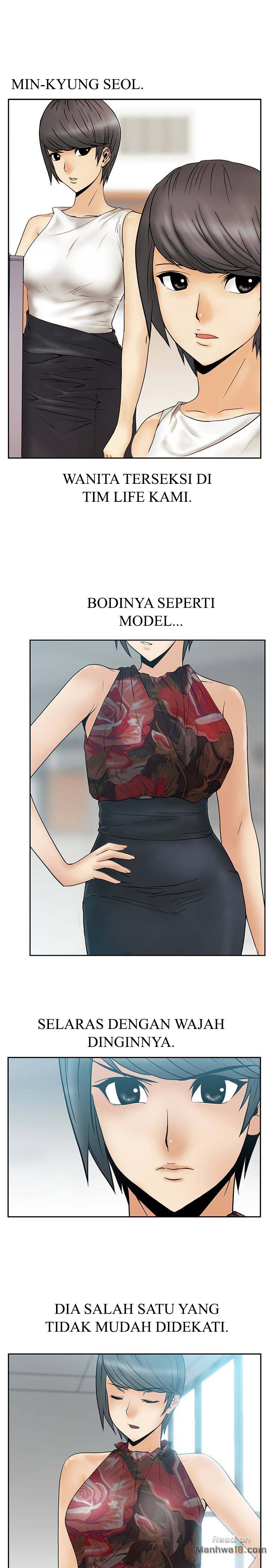 My Office Ladies: Chapter chapter-66 - Page 2