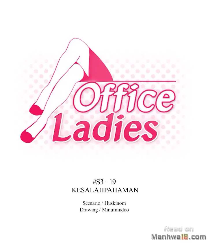 My Office Ladies: Chapter chapter-71 - Page 1