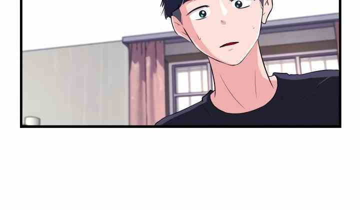 My Roommate is a Succubus: Chapter chapter-21 - Page 7