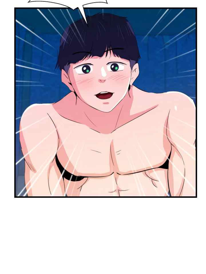 My Roommate is a Succubus: Chapter chapter-30 - Page 29