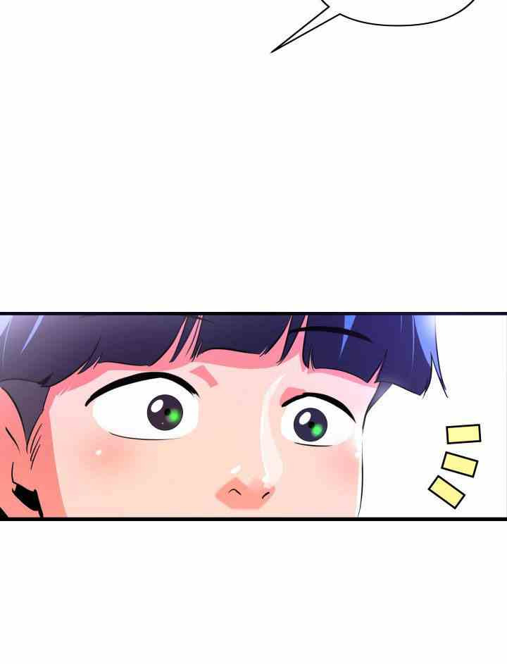 My Roommate is a Succubus: Chapter chapter-4 - Page 19