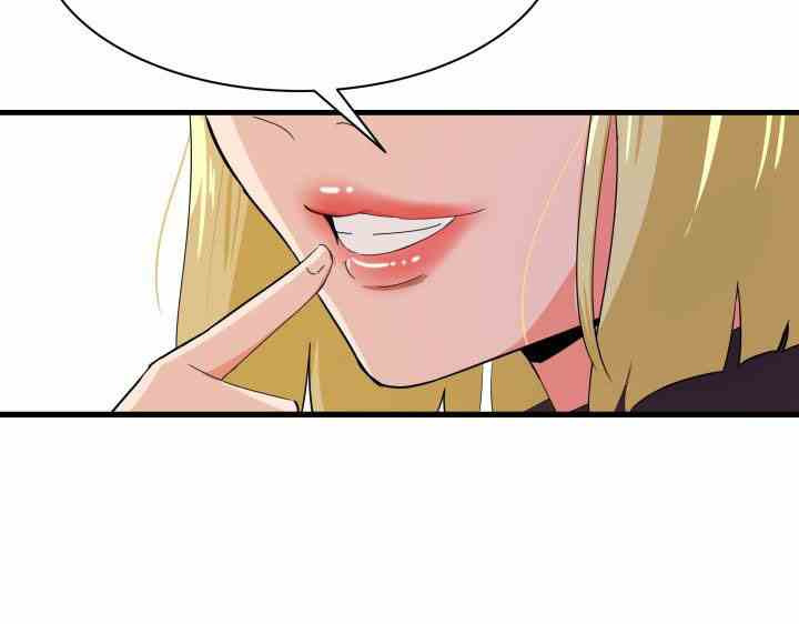 My Roommate is a Succubus: Chapter chapter-5 - Page 39