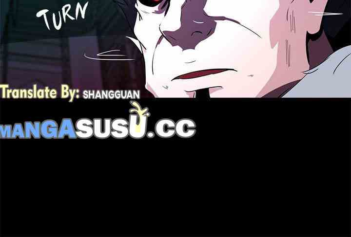 My Roommate is a Succubus: Chapter chapter-7 - Page 46