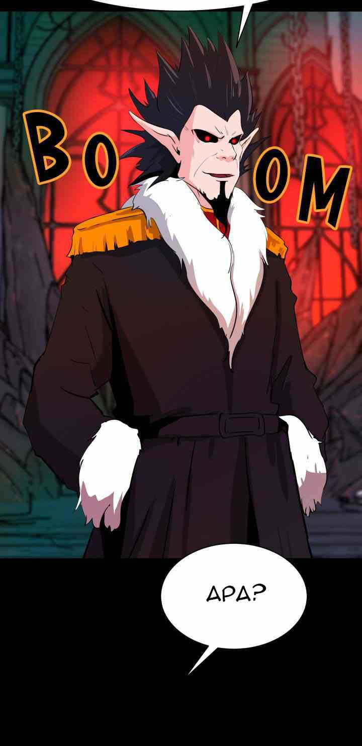My Roommate is a Succubus: Chapter chapter-8 - Page 14