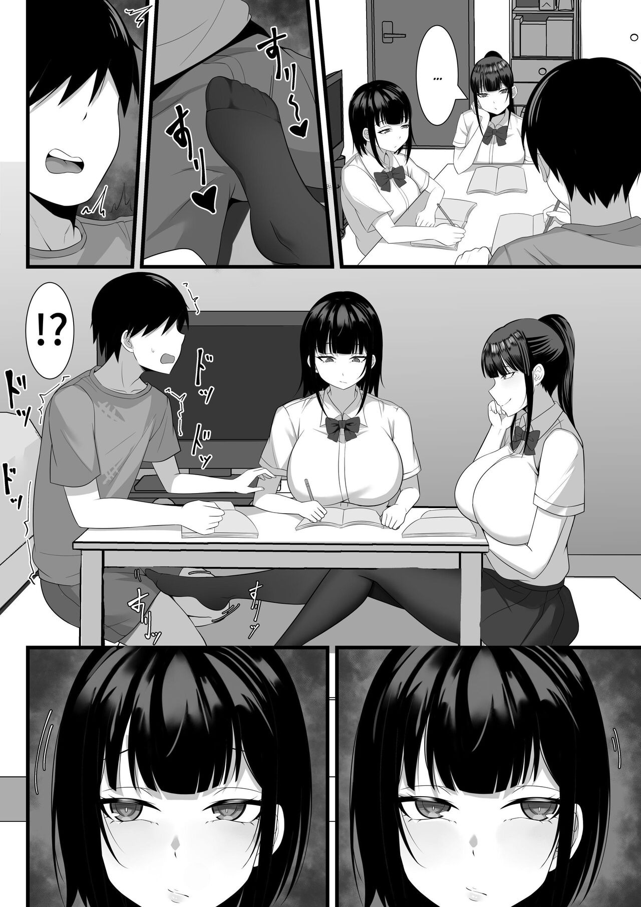My Sex Life in the Capital City: Chapter chapter-5 - Page 8