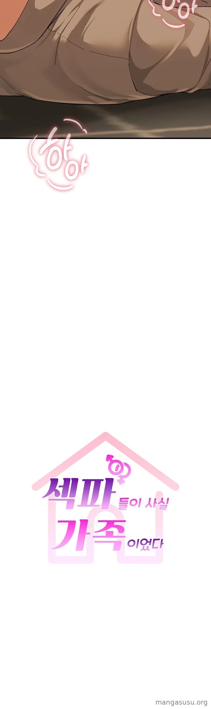 My Sex Partners Were Actually Family: Chapter chapter-30 - Page 5