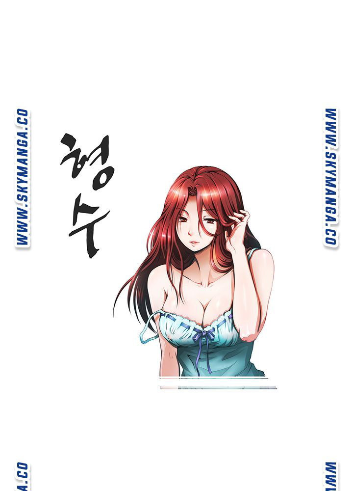 My Sister-in-Law’s Ass: Chapter chapter-11 - Page 3