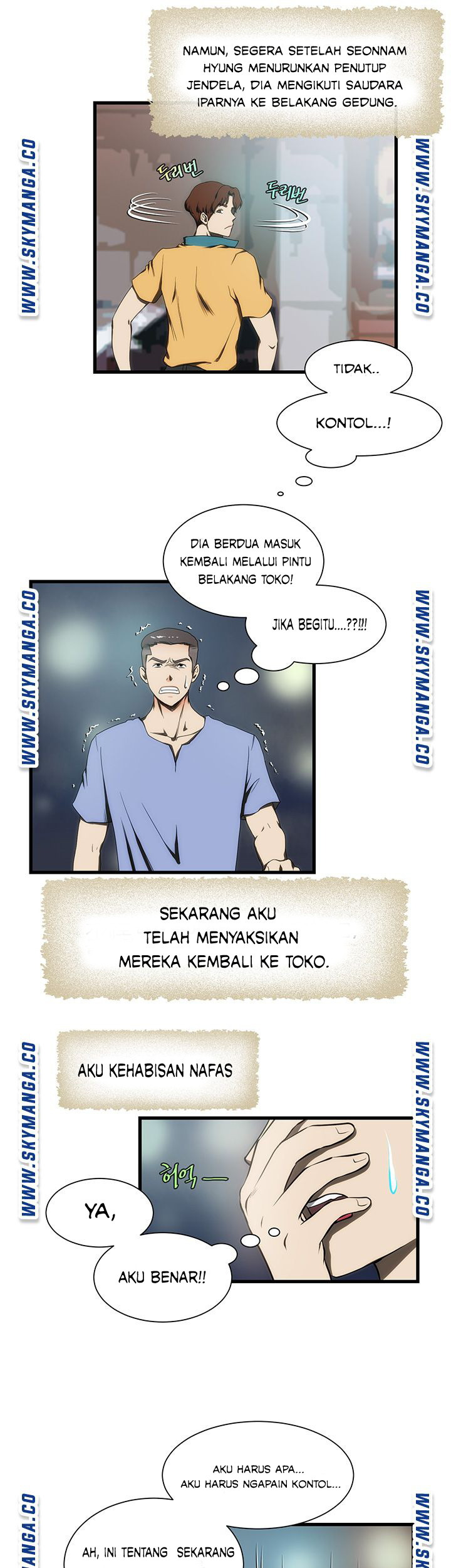 My Sister-in-Law’s Ass: Chapter chapter-11 - Page 18