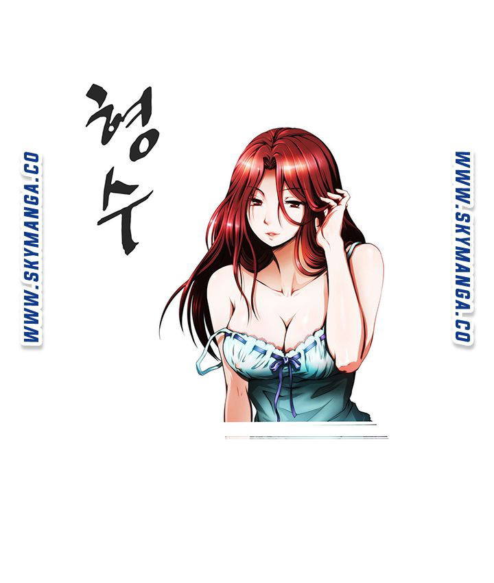 My Sister-in-Law’s Ass: Chapter chapter-17 - Page 3