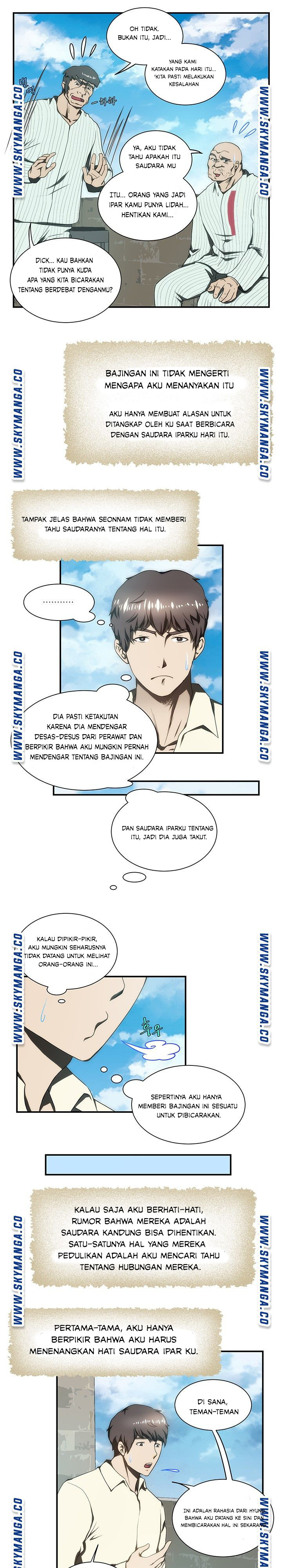 My Sister-in-Law’s Ass: Chapter chapter-17 - Page 7