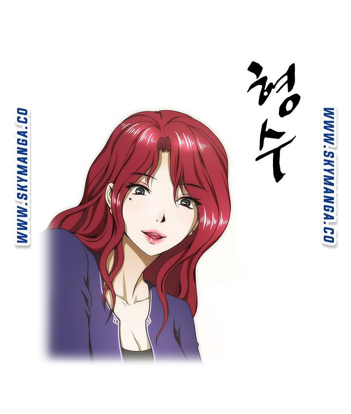My Sister-in-Law’s Ass: Chapter chapter-42 - Page 3