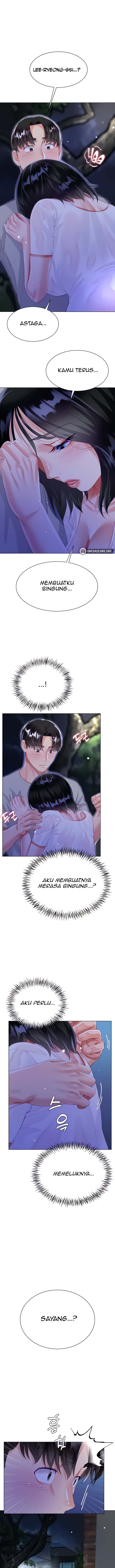 My Sister-in-law’s Skirt: Chapter chapter-37 - Page 1