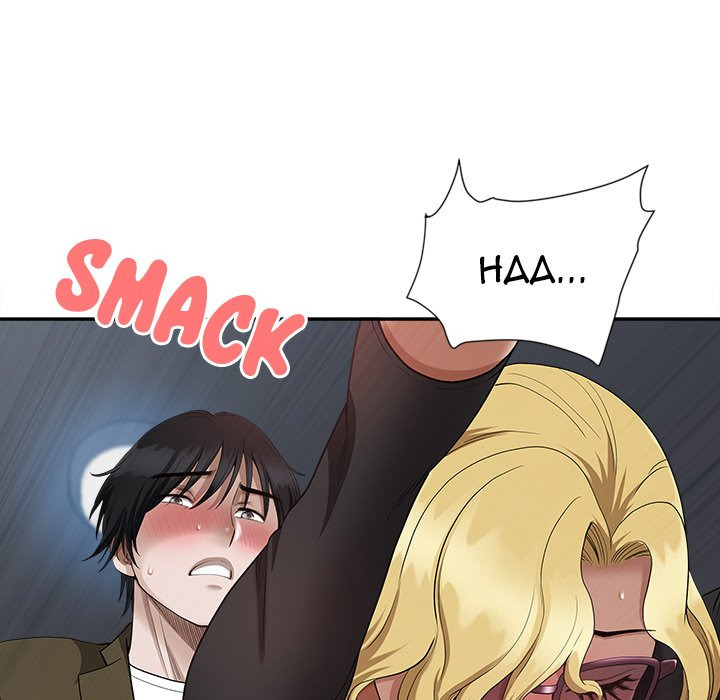 My Twin Husband: Chapter chapter-22 - Page 11
